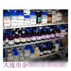 化工原料與試劑供應全解析 批發(fā)渠道與廠家選擇指南