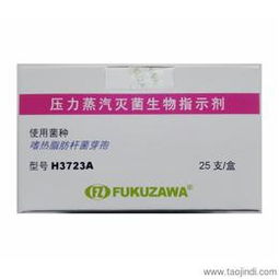 化學試劑市場 價格、廠家、批發(fā)與非臨床診斷用生物試劑研發(fā)