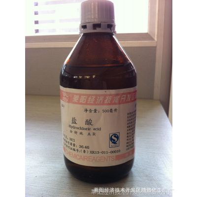 山東煙臺鹽酸HCL分析純AR 鐵塔牌廠家直銷優(yōu)勢及中國供應商分析