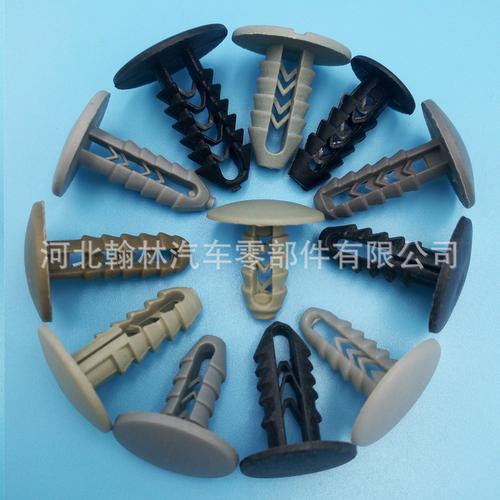 汽車零配件批發指南 尼龍鉚釘、扣具、雨刮器帽、發動機蓋膠堆一站式采購